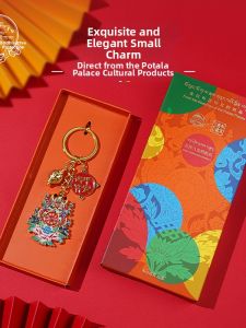 POTALA PALACE | Lucky Auspicious Eight Treasures Decorative Keychain