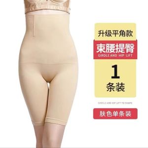 เอวสูง Shaping ชุดชั้นในสตรีสีทึบไม่มีรอยต่อไนลอนและสแปนเด็กซ์ผสม Strong หน้าท้องและสะโพกลดหลังคลอด Shaper