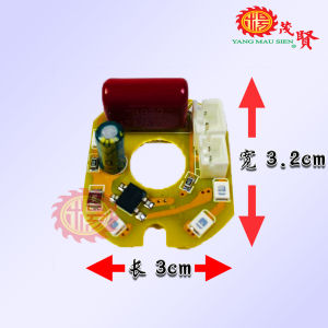 YMS 安全 耐用 原装Led电板灯配件 神台灯 拜神灯泡 Led Circuit Board 1 pc