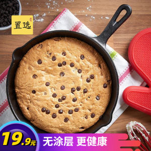 กระทะเหล็กหล่อขนาดเล็ก กระทะสำหรับทอด ชามอบรับความร้อน ไม่ต้องทาสี ไม่���ติด กระทะสำหรับผัด กระทะสำหรับอบ กระทะสำหรับทำปิ้งย่าง