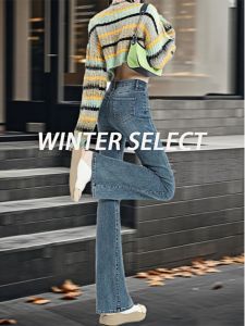 High Waist Bell Bottom Jeans Womens Autumn Fashion plus Size Retro Slimming Long Pants UFP Brand Water Washed Zipper Closure