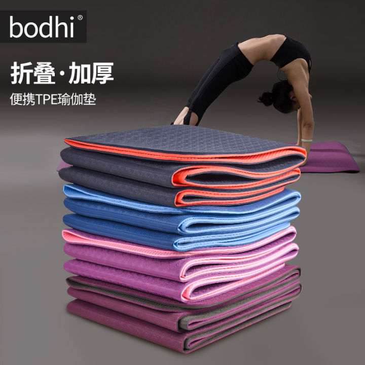 Bodhi Foldable Yoga Mat Portable Odorless Non Slip TPE Only for