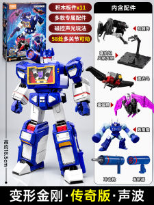 Brooke Transforming Robot Model Assembly Kit Legends Edition Origin Optimus Prime Toy for Boys Dynamic Assembly Toy