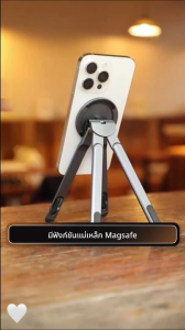 ขาตั้งแท็บเล็ต สามารถปรับได้หลายมุม ขาตั้งแม่เหล็ก ขาตั้งมือถือ ใช้เป็นไม้เซลฟี่ได้ ทำจากอะลูมิเนียมอัลลอย แข็งแรงทนทาน ขาตั้งโน้ตบุ๊ก ขาตั้งอเนกประสงค์  ฐานซิลิโคนหมุนได้ ปรับมุมให้เหมาะกับท่านั่งสบาย พับเก็บได้ รองรับอุปกรณ์หลายชนิด ขนาดเล็ก พกพาสะดวก
