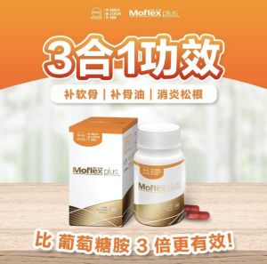 Moflex Plus The All in One Joint Solution (100% Authentic)