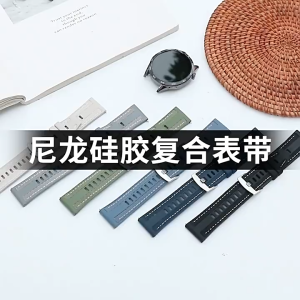 Dây đeo Silicon Nylon dành cho Huawei Watch GT6GT5GT4 (41mm)GT5 Pro (42mm)