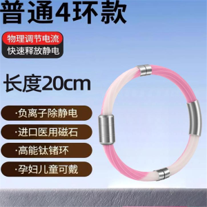 Anti-Static Wristband Portable Personal Static Electricity Discharger Mens Womens Hand Chain Car Electronic Protection Supplies