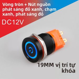 LANBOO | Công Tắc Cảm Ứng Chạm Chống Nước IP65