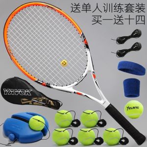 Single Player Tennis Trainer Set with Rope And Line Rebound Beginner Kit Integrated Design for Practice And Training