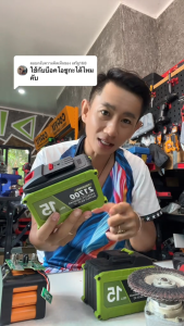 【สินค้าพร้อมส่ง】🔥🔥YOUXIAN DY-21V 3C 3Ah/6Ah/9Ah ก้อน 21700 แบตเตอรี่ ความจุแบตเตอรี่ลิเธียมสำหรับ NANWEI OSUKA DAYI ประแจไร้สาย​ หินเจียร์ไร้สาย แบตเตอรี่ เลื่อยไฟฟ้า