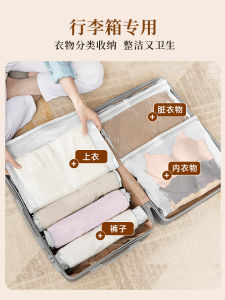 Travel Vacuum Compression Bag Luggage Special Outfit down Jacket No Need to Suck Hand Roll Storage Bag Family Organizer