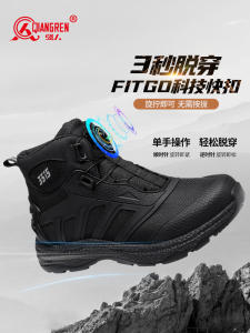Strong Man 3515 High-Top Shoes Mens Outdoor Training Shoes Mens Boots Combat Boots Puncture-Proof Quick-Wearing Shoes Hiking Shoes Black