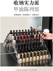 Manufacture 5 Tier Acrylic Nail Polish Organizer Acrylic Lipstick Holder Display Stands