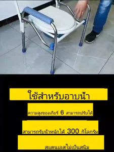 พร้อมส่ง เก้าอี้นั่งถ่าย นั่งอาบน้ำผู้สูงอายุ (JL696L) พับได้ปรับความสูงได้ โครงอลูมิเนียม น้ำหนักเบาไม่เป็นสนิม(มีล้อ)