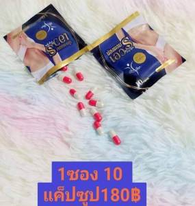 น้องผอมเอวS