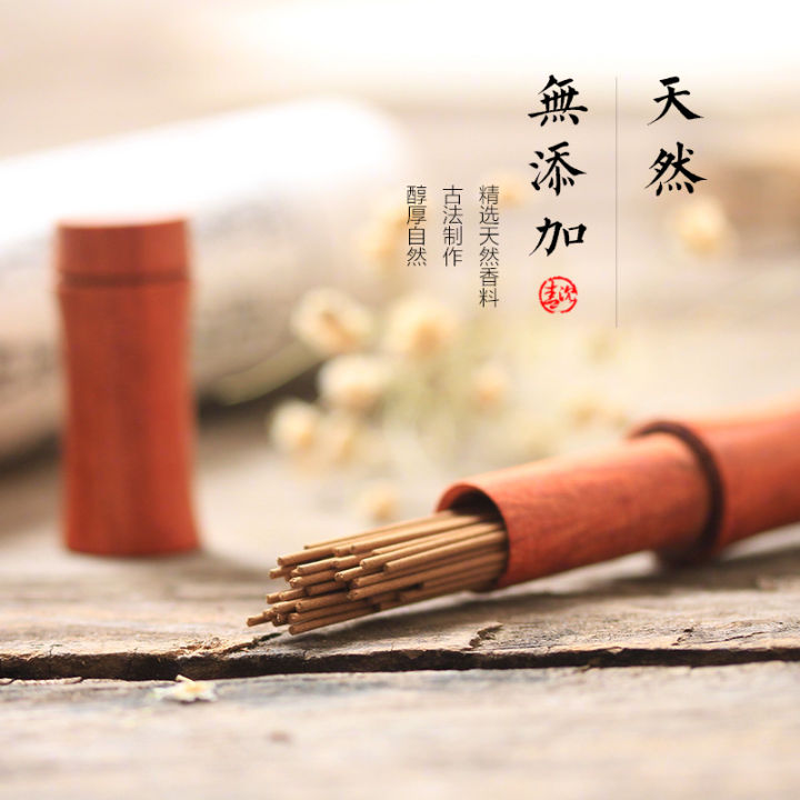 Qingshen Osmanthus Fragrance Joss-Stick Natural Original Agarwood White ...