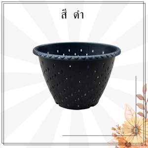 กระถางต้นไม้ กระถางเร่งราก เร่งรากโตไว กระถางเเอร์พอต กระถางสายเขียว กระถางปลูกกัญ กระถางพลาสติก แบบหนา