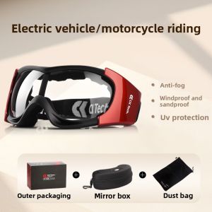 CK Tech. | Dustproof Fogproof Windproof Riding Goggles