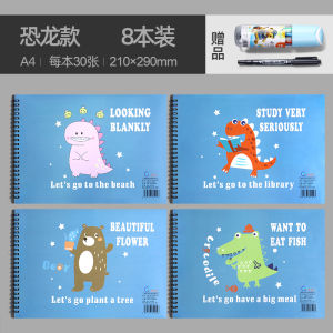 Thickened A4 Childrens Blank Drawing Book Primary School Art Students Use Sketch Book Kindergarten Hand-drawn White Paper