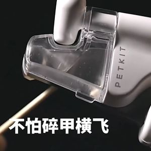 PETKIT LED Pet Nail Clippers