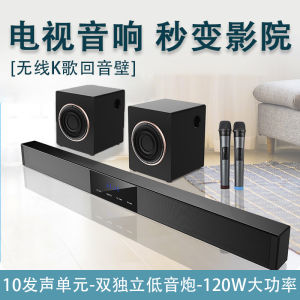 Dolby Atmos Soundbar Home Cinema Surround Sound TV Speaker for Living Room Projector External Accessory 5.1 Channel 3D Surround