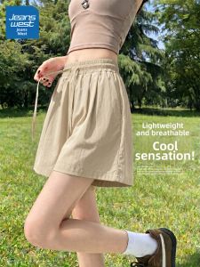 Jeanswest | Summer Loose Fit Slim Casual Capri 5/8 Length Shorts