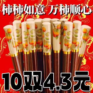 Gói 10 Đôi Thìa Tre Chống Thối Kháng Khuẩn Chống Trượt Dùng Tại Nhà Gói 10 Đôi Dài 24cm Thiết Kế Trơn Phong Cách Đồng Quê Trung Hoa