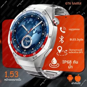นาฬิกาอัจฉริยะรุ่นใหม่ GT6 Pro GPS ปี 2025 สำหรับผู้ชาย หน้าจอ AMOLED HD ขนาด 1.52 นิ้ว กันน้ำระดับ IP68 รองรับการโทรผ่านบลูทูธ สมาร์ทแบนด์สำหรับผู้หญิง