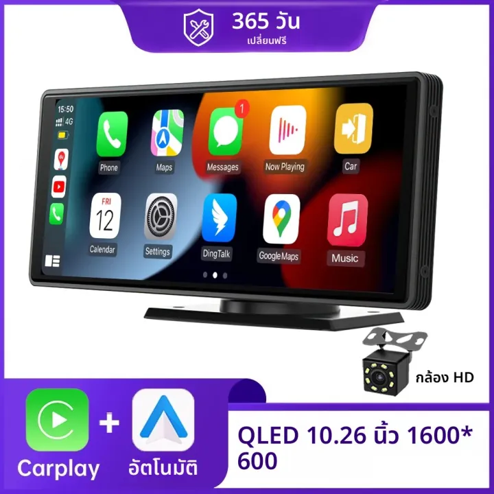 10.26 นิ้วหน้าจอ IPS Wireless CarPlay Android Auto เครื่องเล่นวิดีโอ ...