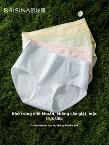 Baisina | Antibacterial Cotton Seamless Breathable Disposable Individually Packaged Panties