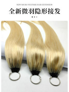 Three Generations Feather Hair Extension Real Hair Second Generation Feather Hair Extension All Real Hair Hair Body Weave Seamless Hair Extension Crystal Cable Hair Extension Female