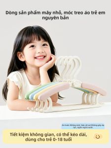 XIJIJIA | No-Trace Childrens Clothes Hanger
