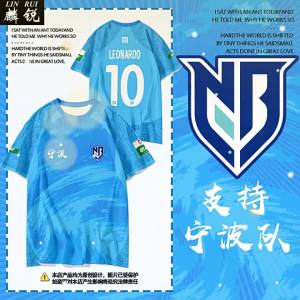 Moisture-wicking Short-sleeve Football T-shirt
