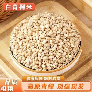 Highland Pure Peeled Buckwheat Millet Coarse Grains for Main or Meal Replacement