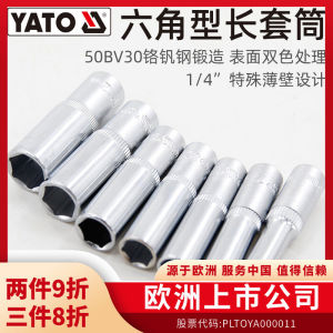 YATO อุปกรณ์ประแจหัวกลมยาว 1/4 นิ้ว ประแจหัวกลมยาวแบบยูโรสไตล์ สแตนเลสคาร์บอนแบบยาว เครื่องมือกล