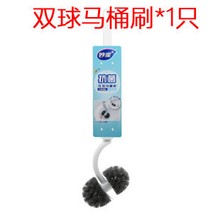 Bàn Chải Vệ Sinh Nhà Tắm Hai Quả Bóng Miao Jie Có Tay Cầm Dài Treo Tường Dùng Trong Gia Đình Nhà Tắm Nhà Vệ Sinh