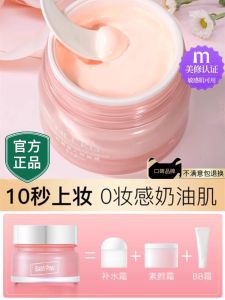 Baby Pink Cream: A Guide to Whitening & Natural-Looking Skin Tone