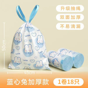Portable Travel Thickened Handheld Printing Disposable Drawstring Transparent Garbage Bag Home Cleaning Tools HDPE Material