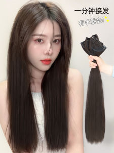 Wig Set Womens Long Hair One-Piece Invisible Seamless Artificial Hair Fluffy Three-Piece Straight Hair Increase Hair Volume Hair Extension Patch