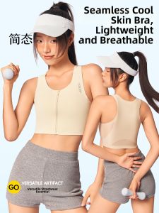 JANEST | Seamless Zipper Compression Bra Sporty Slimming Camisole