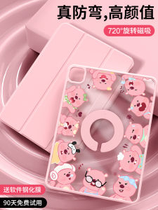 Transparent Acrylic Protective Case for  Tablets Lightweight Thin Magnetic Absorption Shockproof Clear Cover for Air5 Air6 Mini6