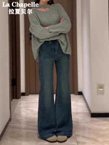 La Chapelle High Waist Wide Leg Jeans Womens Micro Flared Denim Pants Slimming Autumn New Style Retro Cotton Stretch Jeans