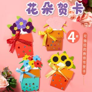 Thanksgiving Teachers Day Gift Card Kindergarten Flower Childrens Handmade DIY Material Package Creative Craft Card Making
