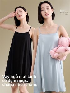 MiiOW | MiiOW Ice Silk Womens Summer Sleepwear Chest Pad Strap Vest Top Cool Feeling Home Clothes Pure E-commerce Sales