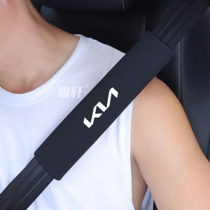 Car Safety Belt Shoulder Protector Cover for Kia K5 K3 Sportage Carnival Protection Accessories Auto Interior Decoration