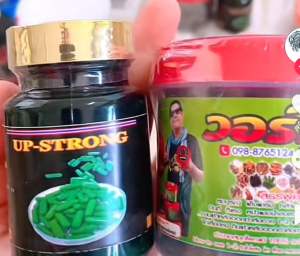 วอร์มอัพ สตรองอัพ สำหรับไก่ ชุดละ 250฿ มีบริการเก็บปลายทาง