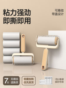 Powerful Sticky Hair Remover Roller Brush Detachable Floor Bedding Cat Hair Removal Tool Tearable Replacement Paper