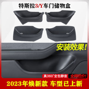 New Arrival Tesla New Version MODEL3/Y Door Slot Storage Box Lower Storage Cushion All-Inclusive Protection Ya Accessories