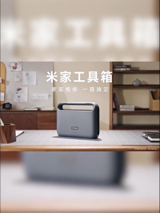 Xiaomi Mijia Toolbox Set Portable Electric Screwdriver Household Hand Tool Kit with Good Quality Plastic Storage Case (Singapore Seller)