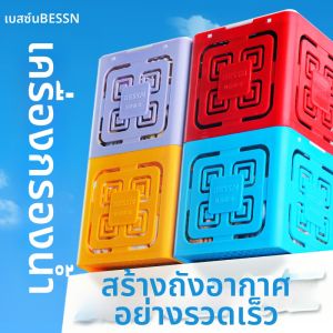 BESSN | Vật Liệu Lọc Bể Cá Khử Mùi và Loại Bỏ Nước Vàng